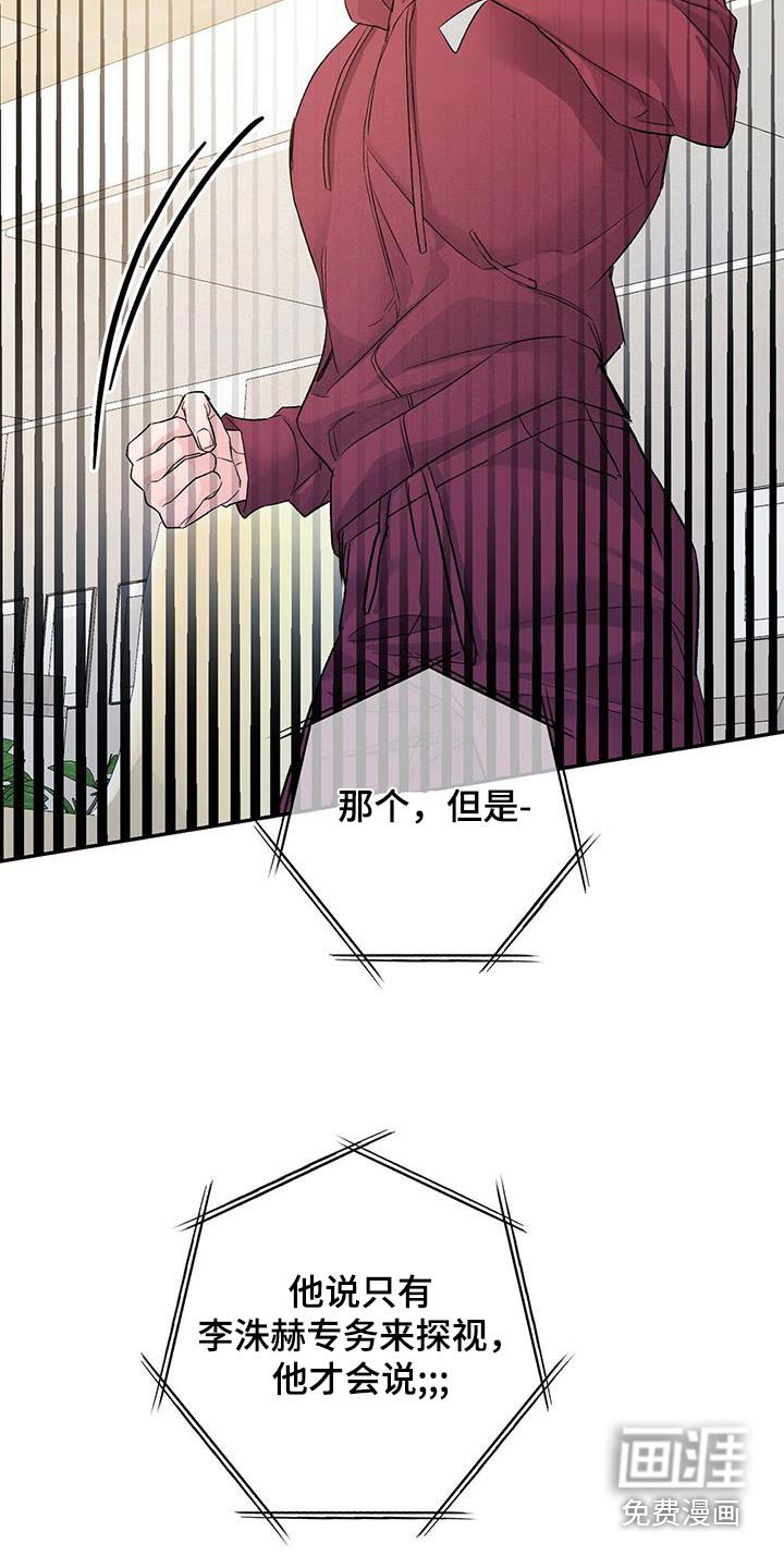 第101章：默默承受 