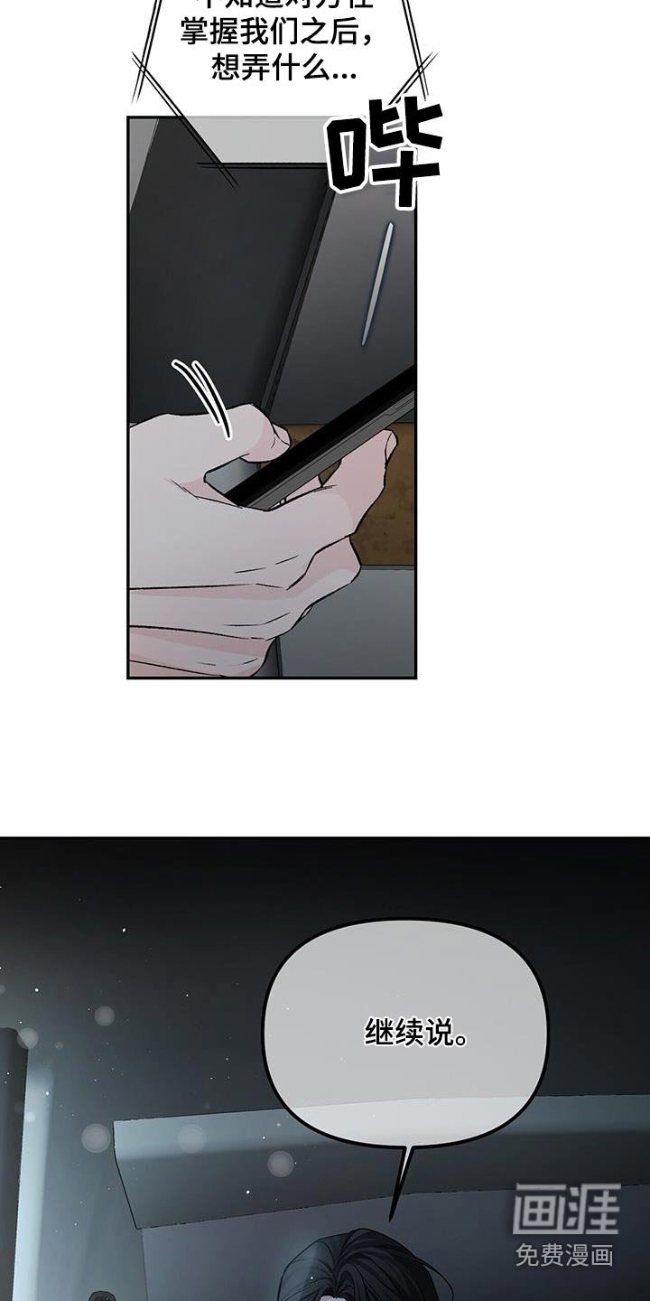 第101章：默默承受 