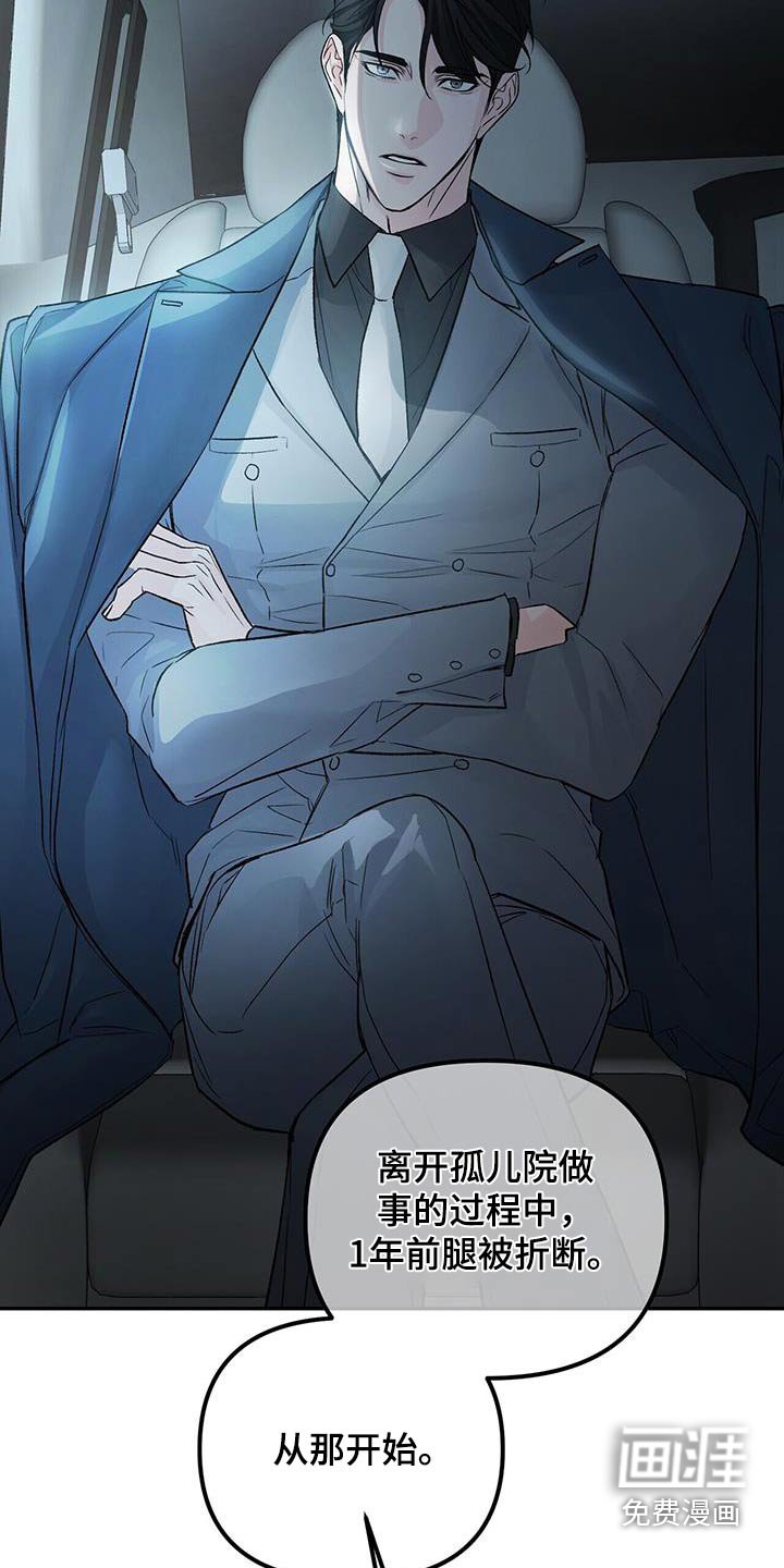 第101章：默默承受 