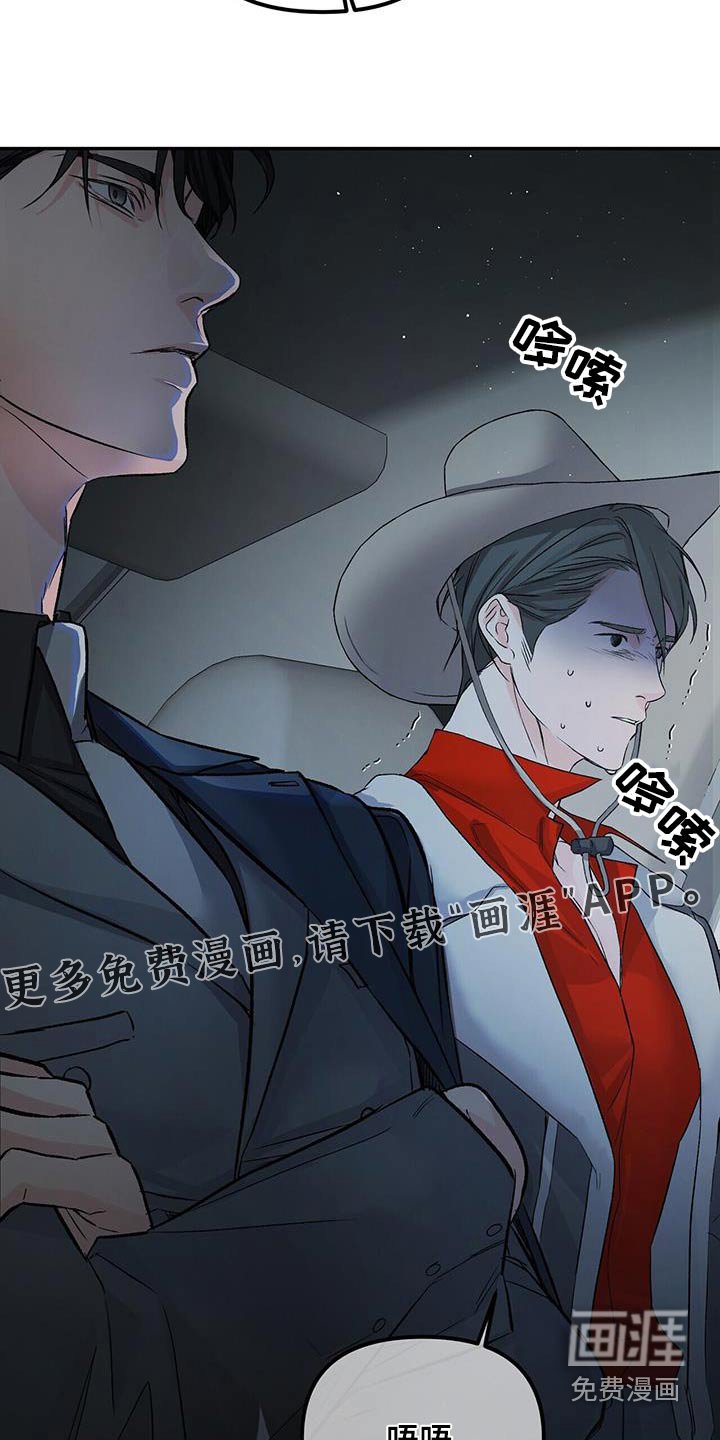 第101章：默默承受 