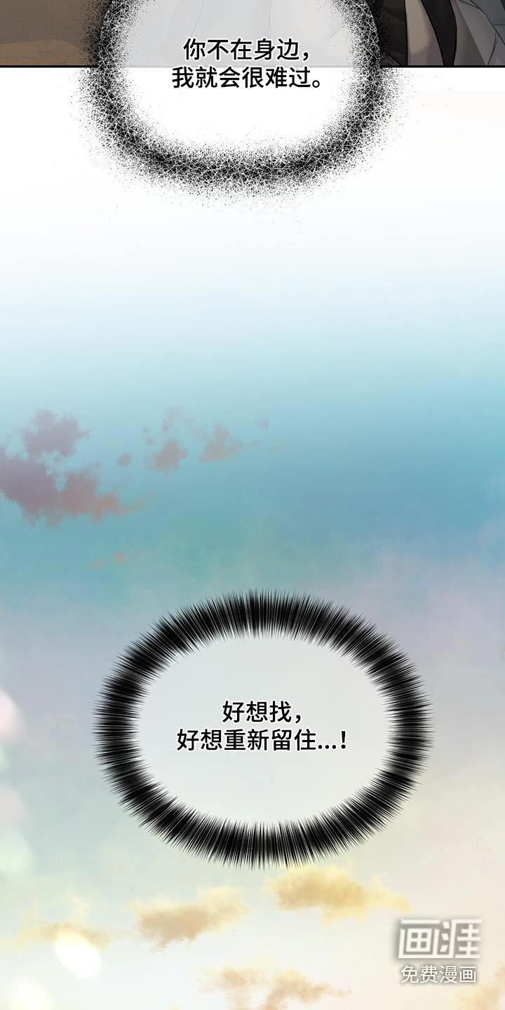 第102章：调查