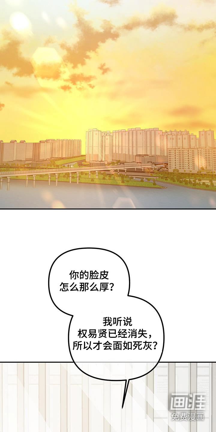 第102章：调查