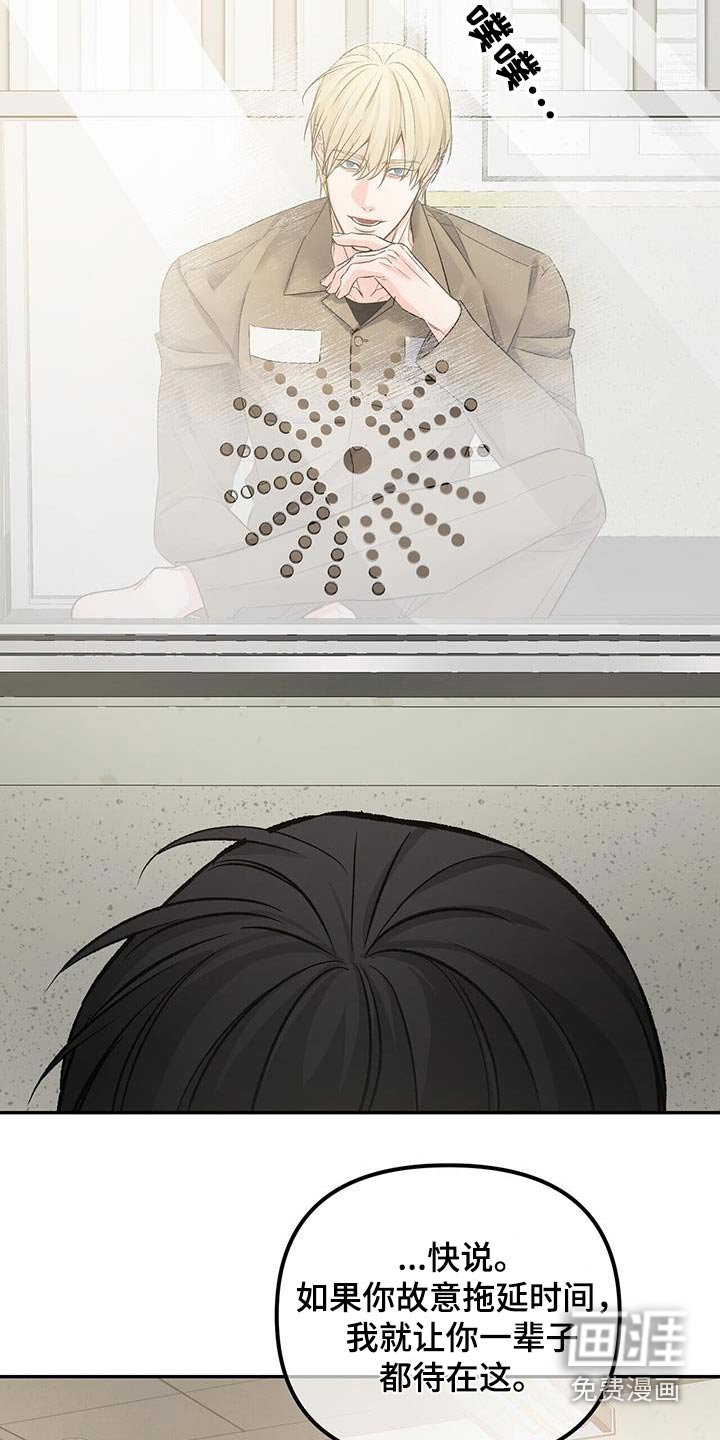 第102章：调查