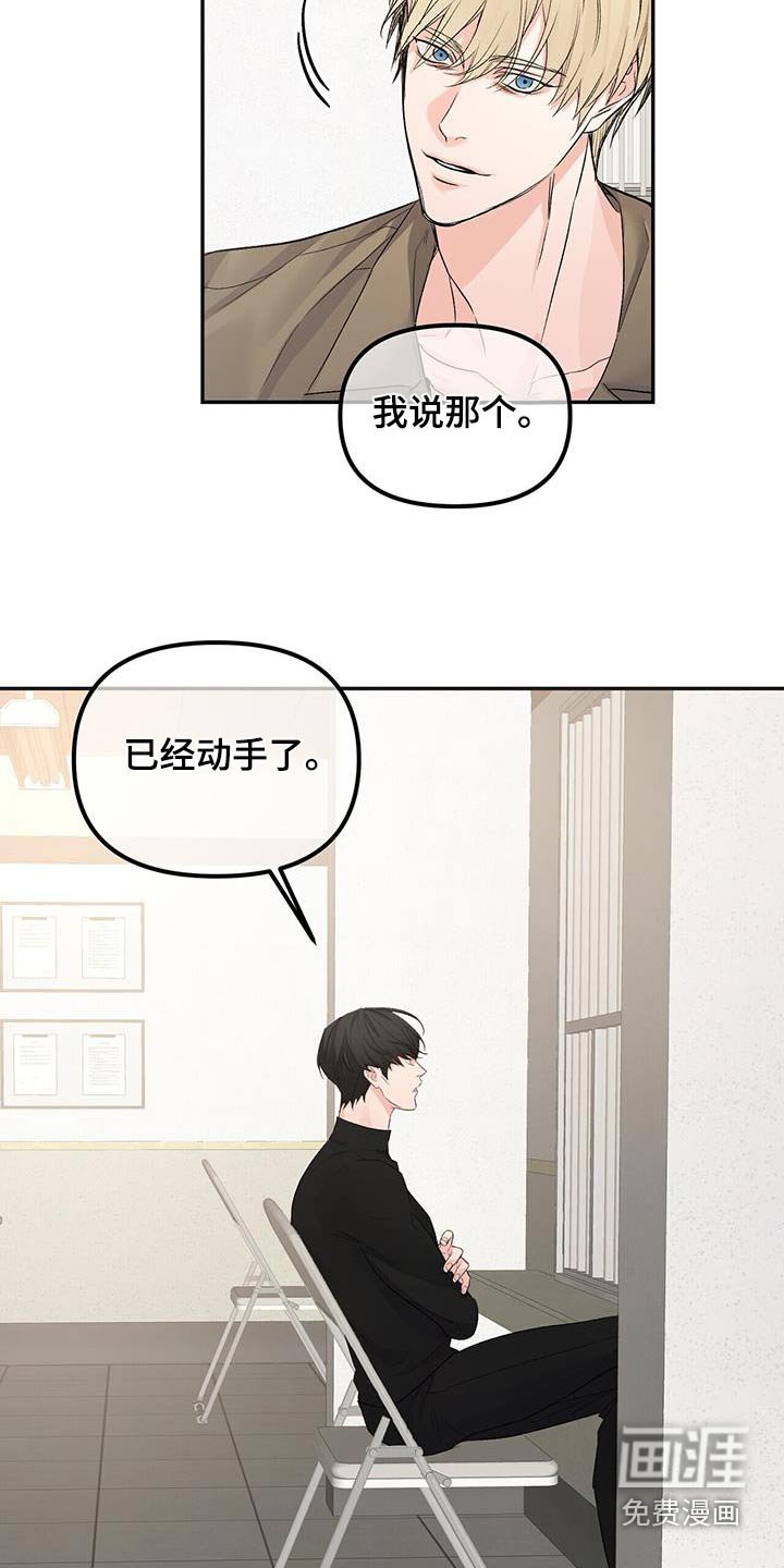 第102章：调查