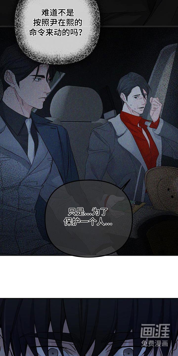 第102章：调查