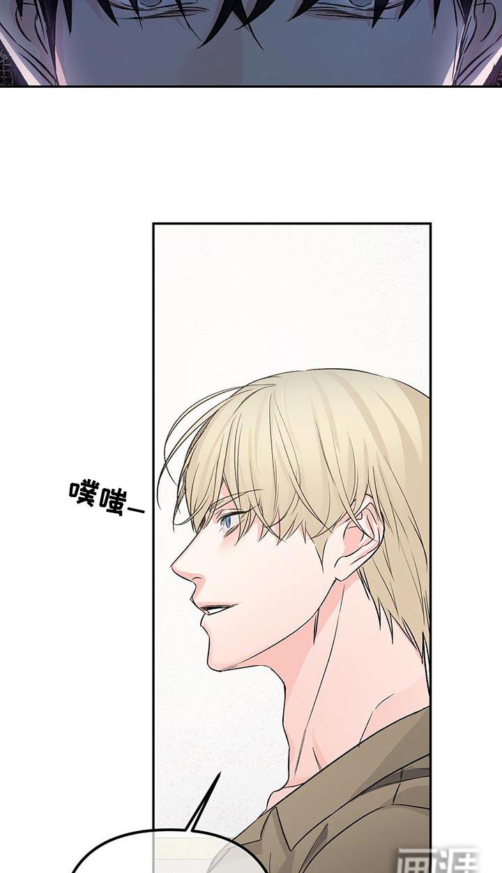 第102章：调查