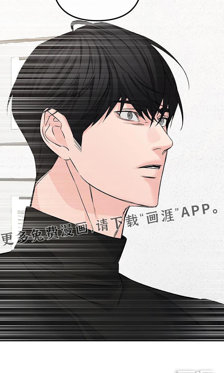 第102章：调查