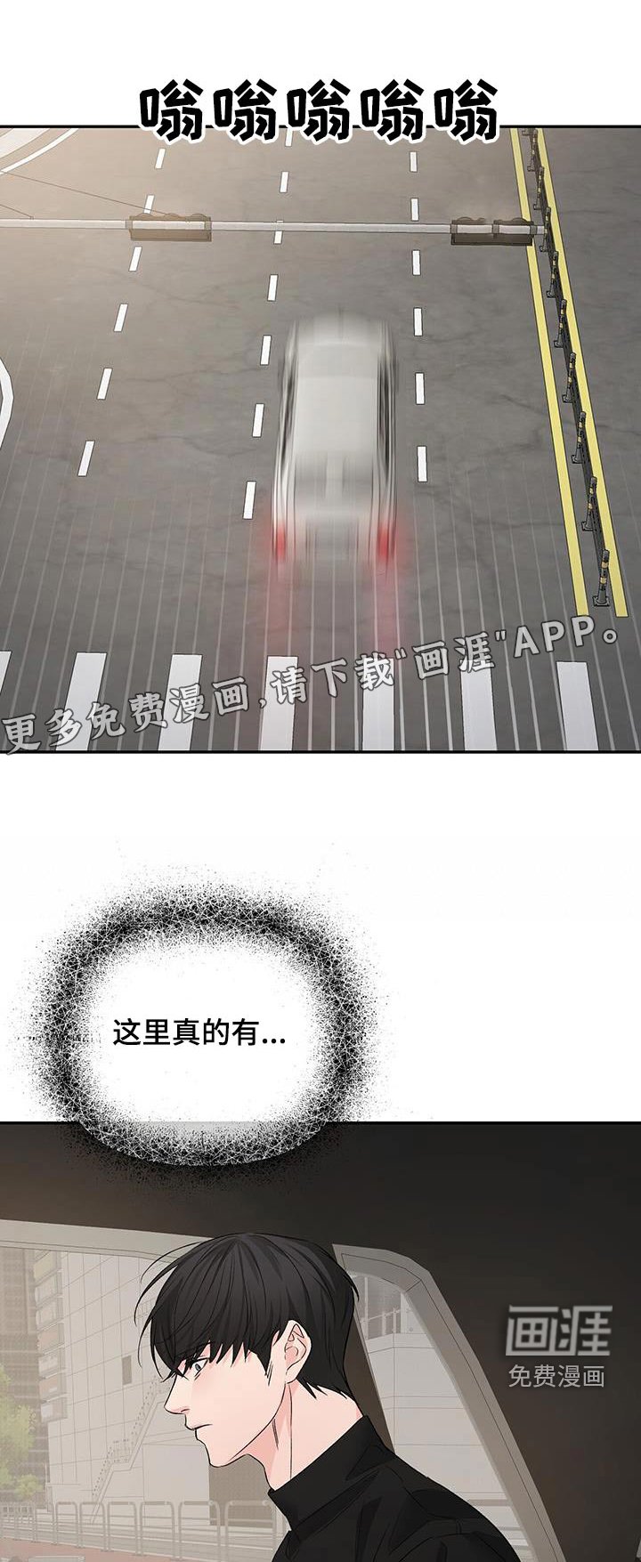第103章：和解