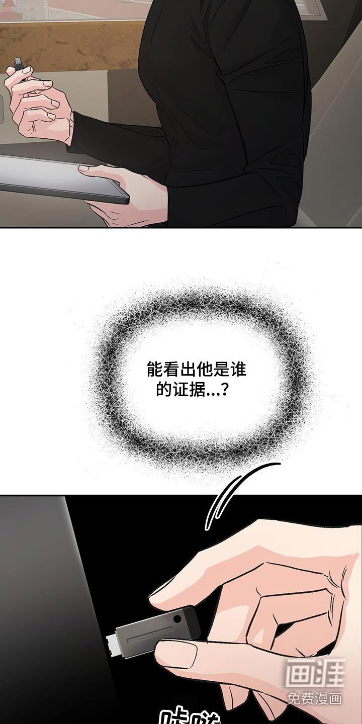 第103章：和解