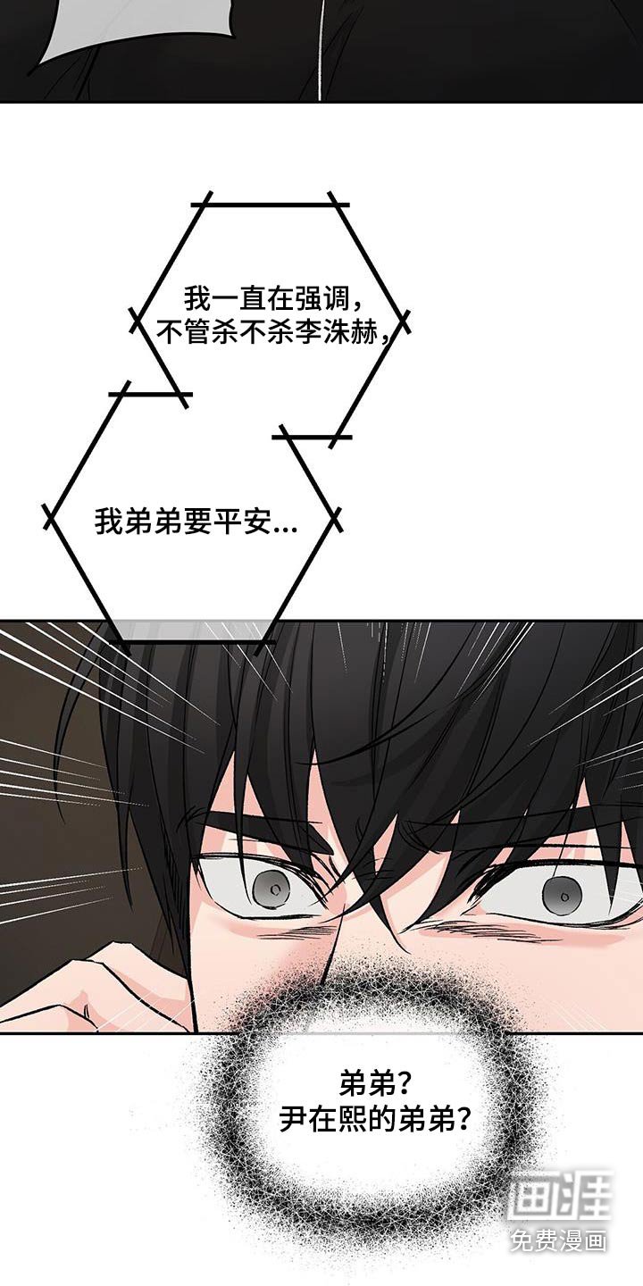 第103章：和解
