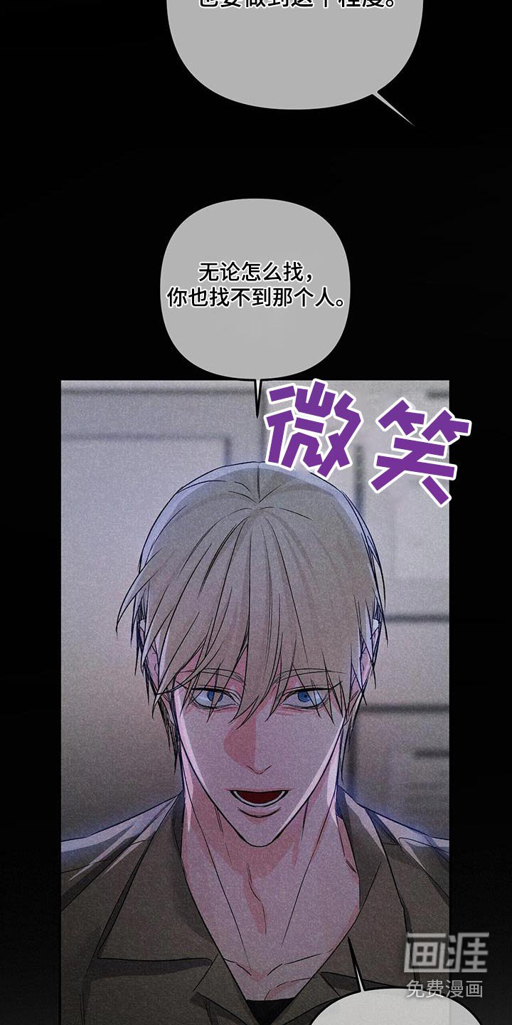 第103章：和解