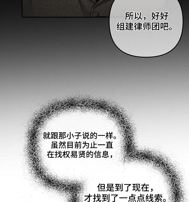 第103章：和解