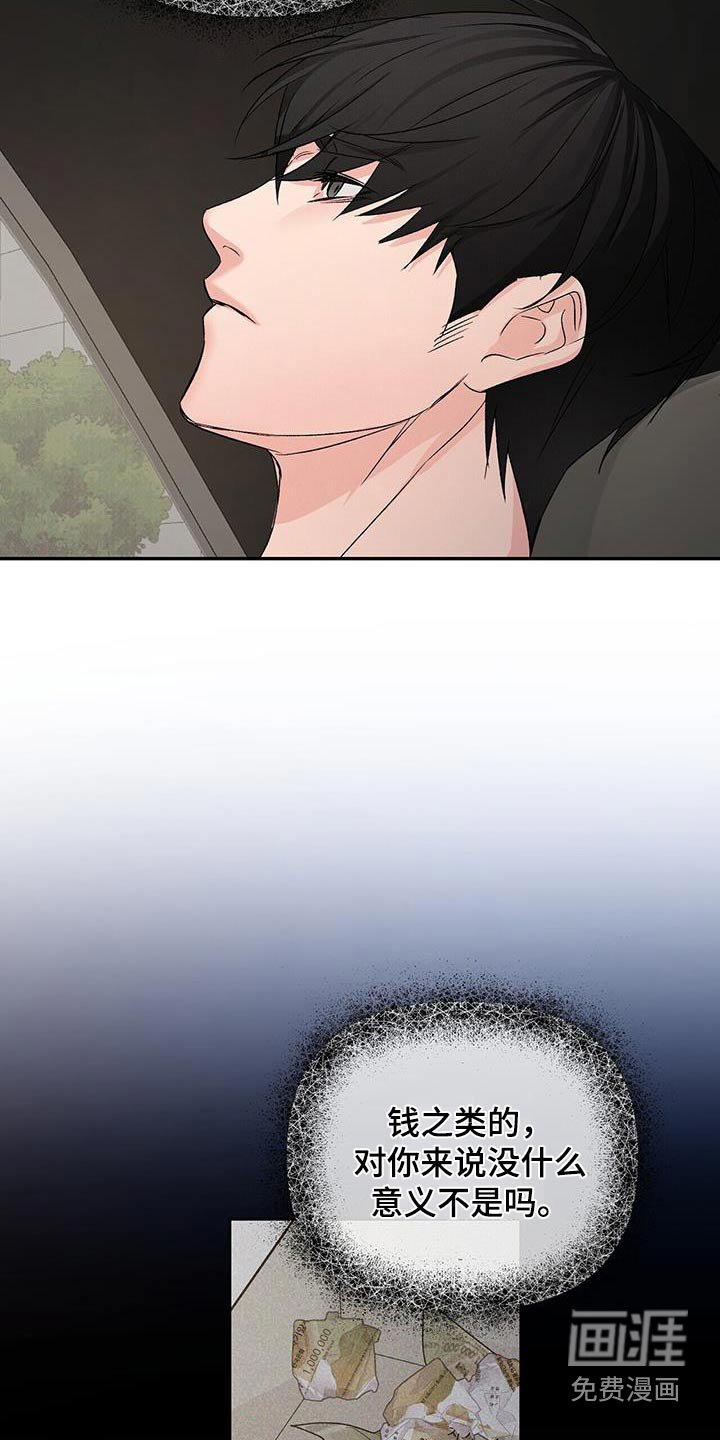 第103章：和解