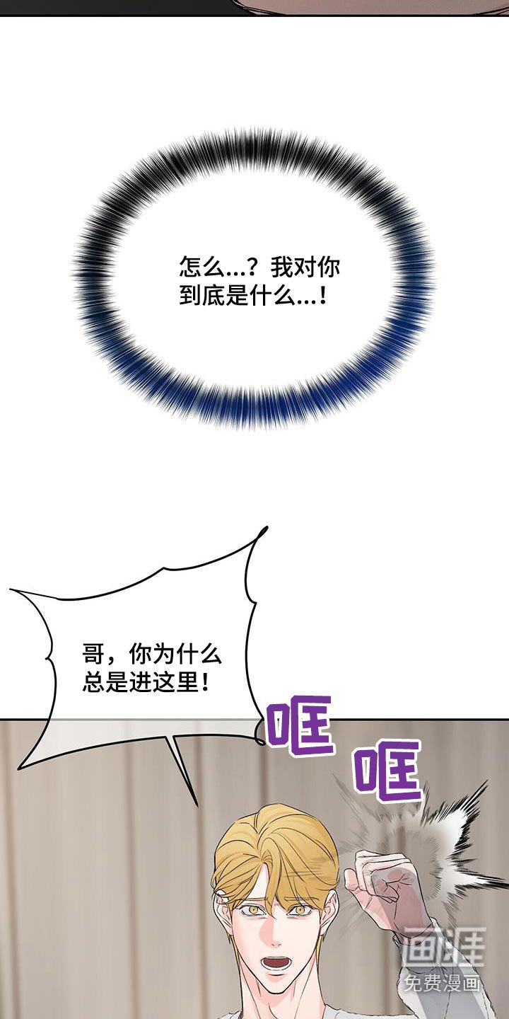 第103章：和解