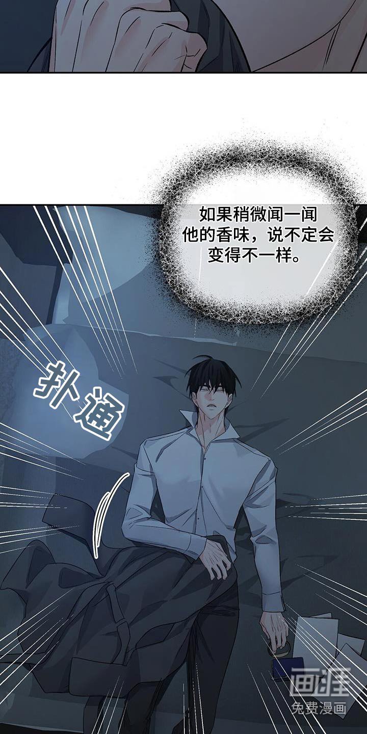第103章：和解