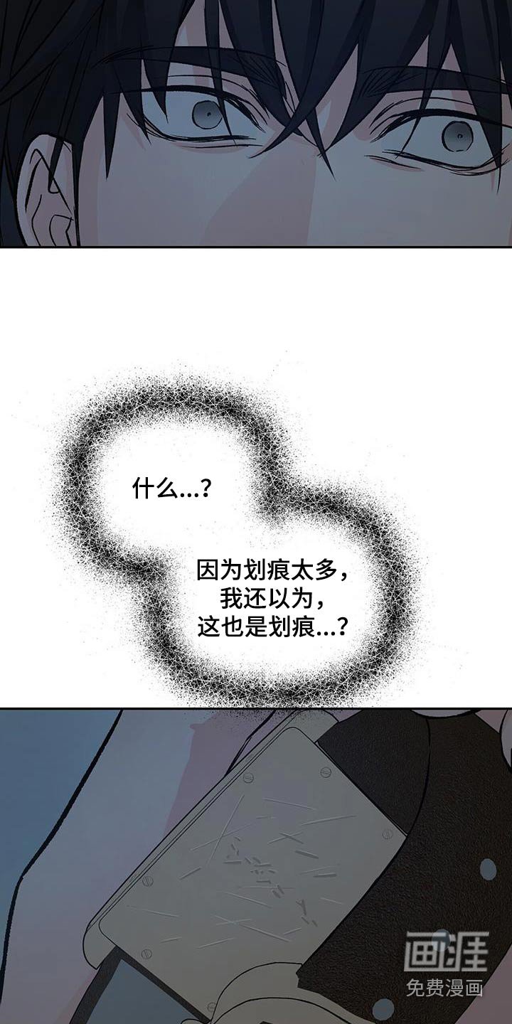 第103章：和解