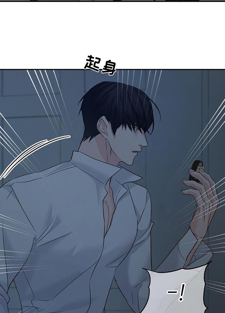 第103章：和解