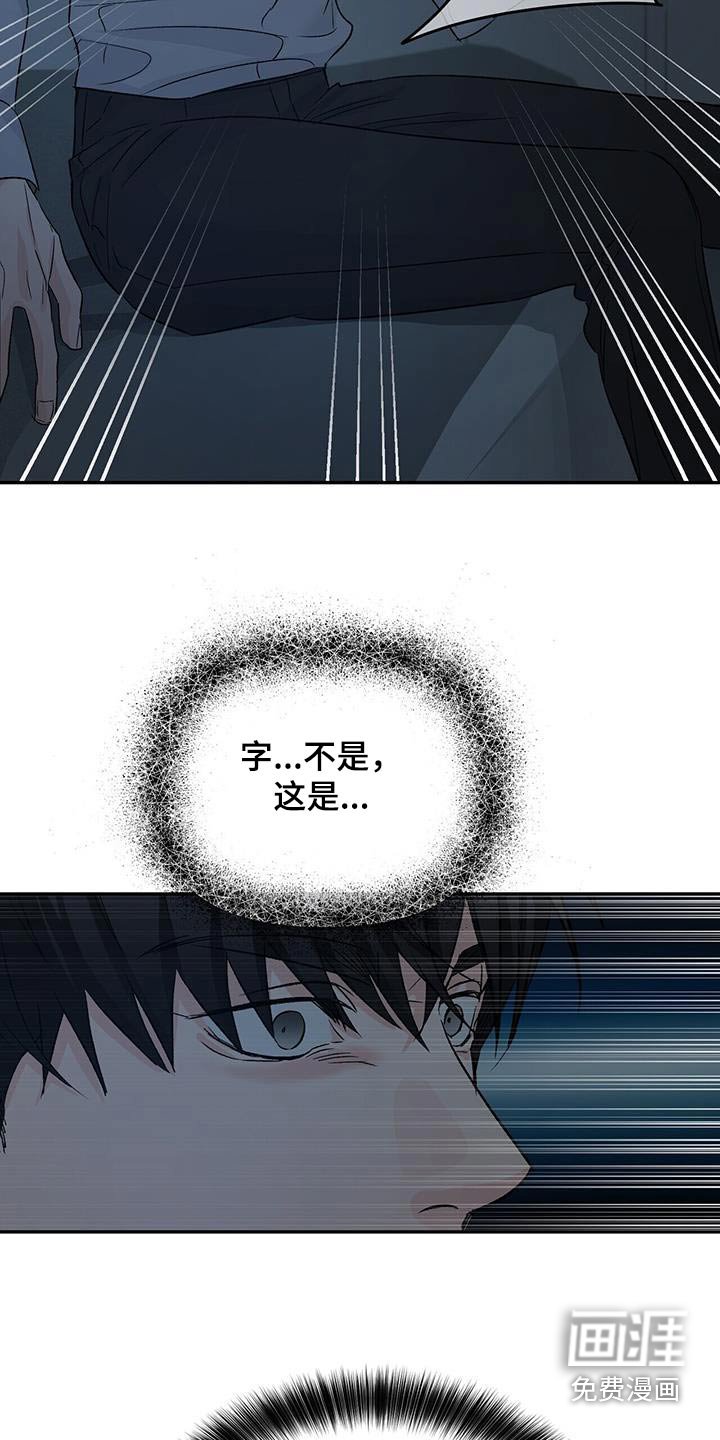 第103章：和解