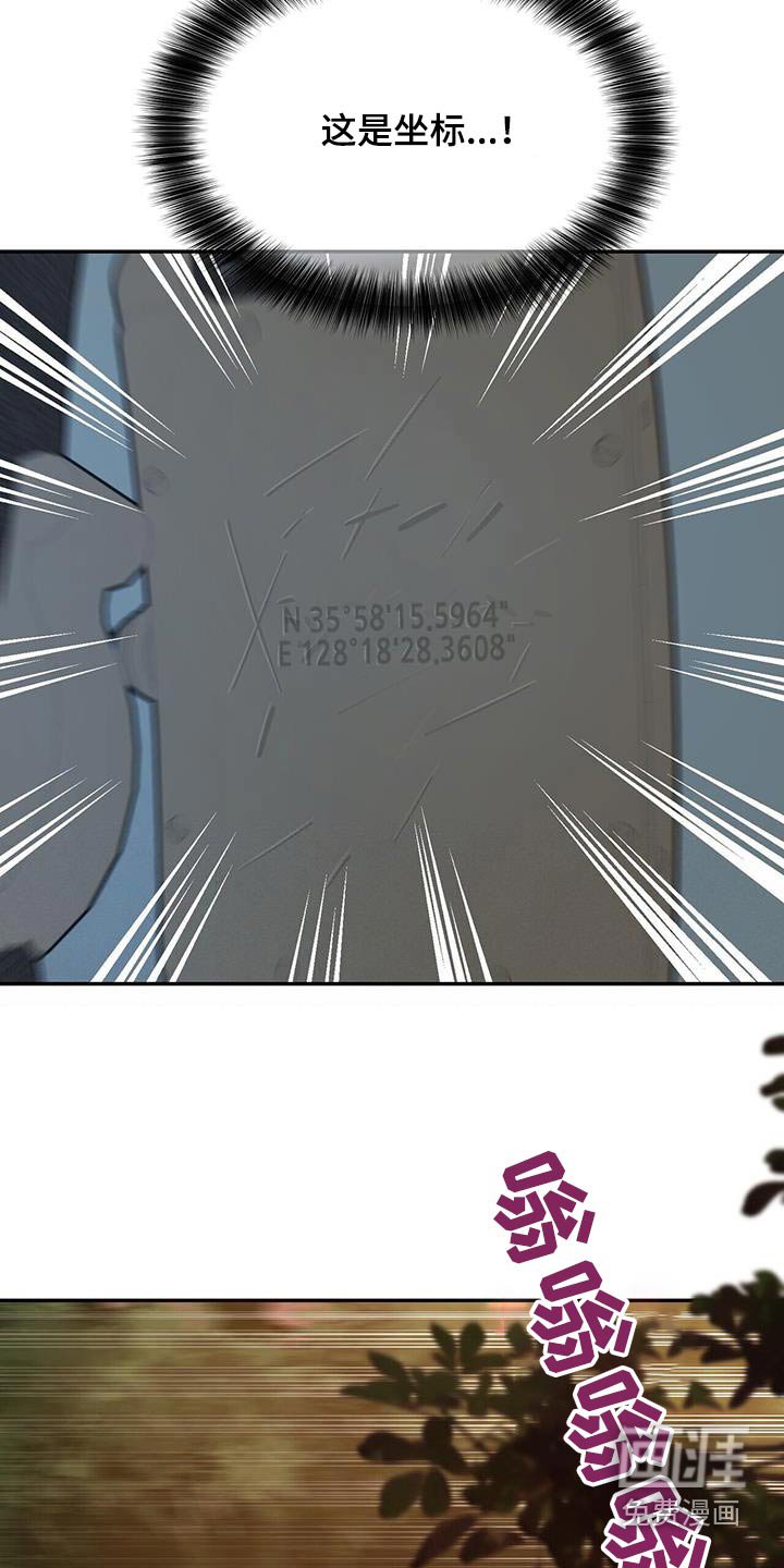 第103章：和解