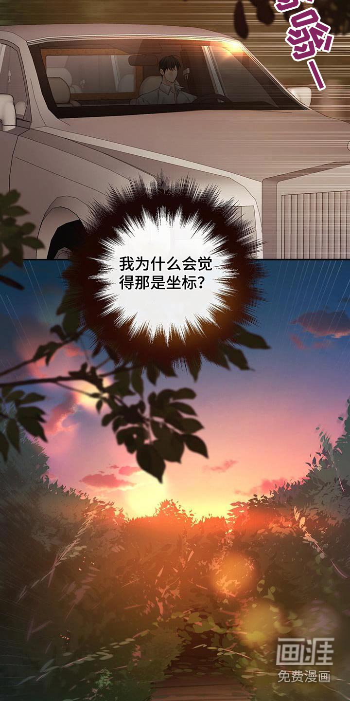 第103章：和解