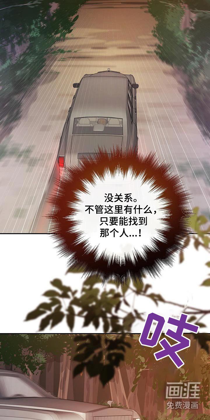 第103章：和解