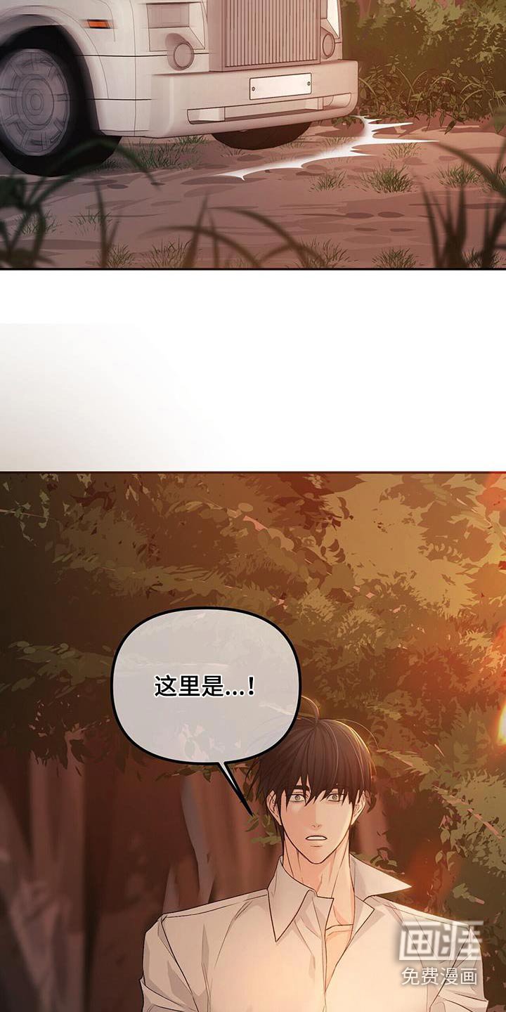 第103章：和解
