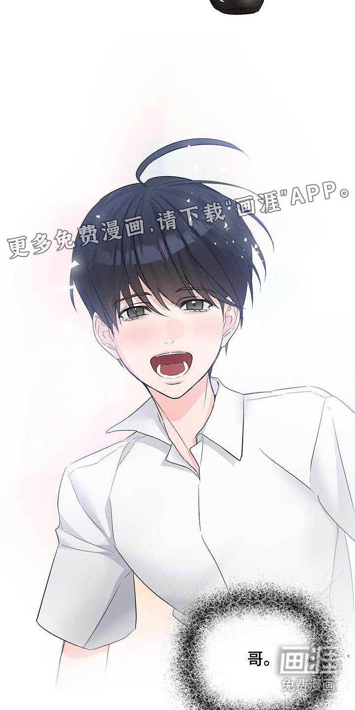 第103章：和解
