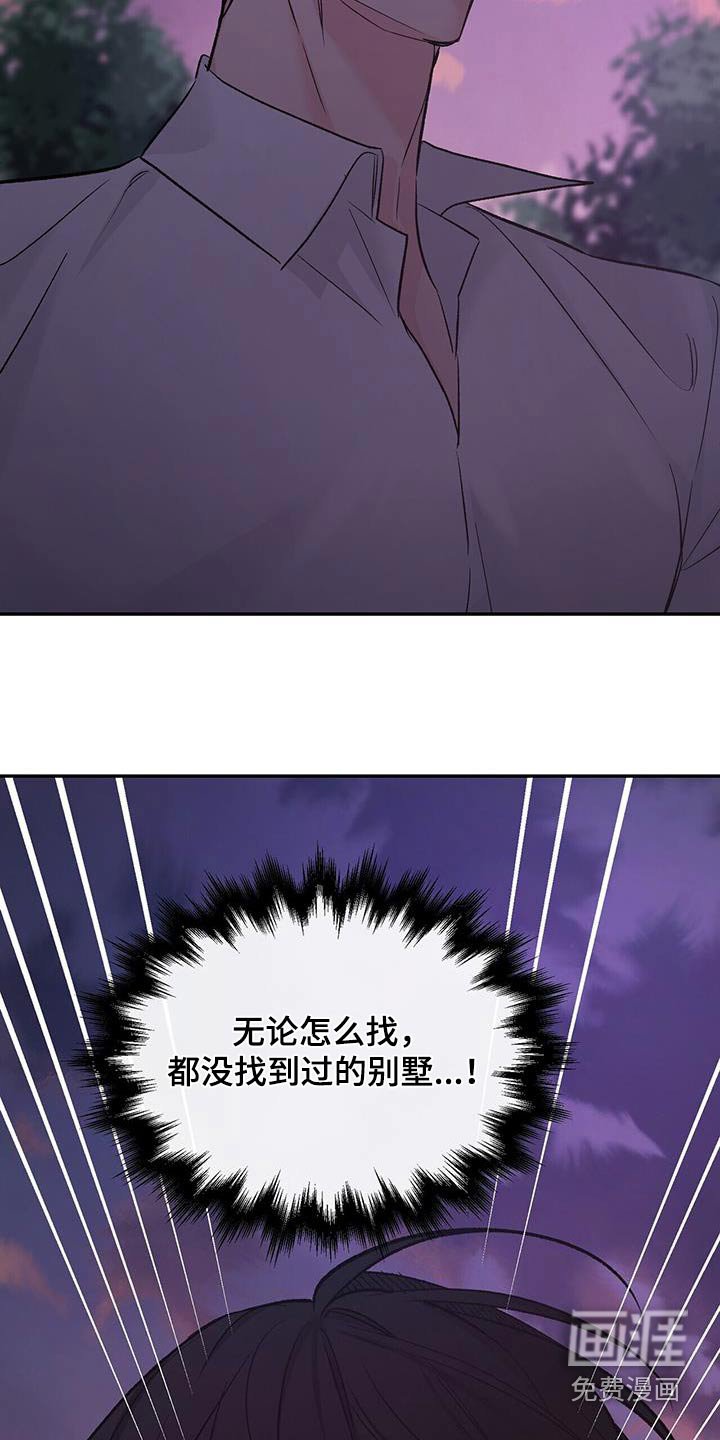 第104章：坐标