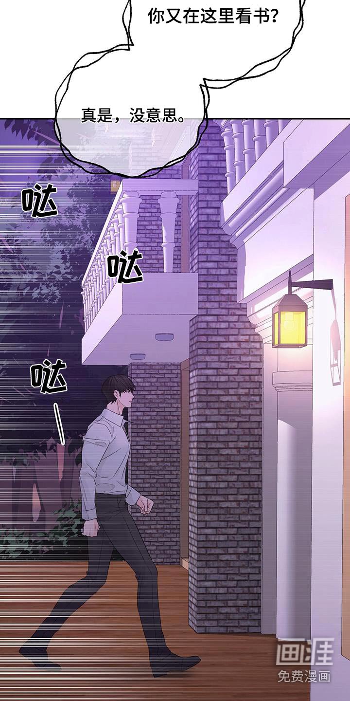 第104章：坐标