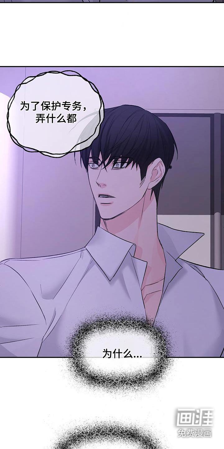 第104章：坐标