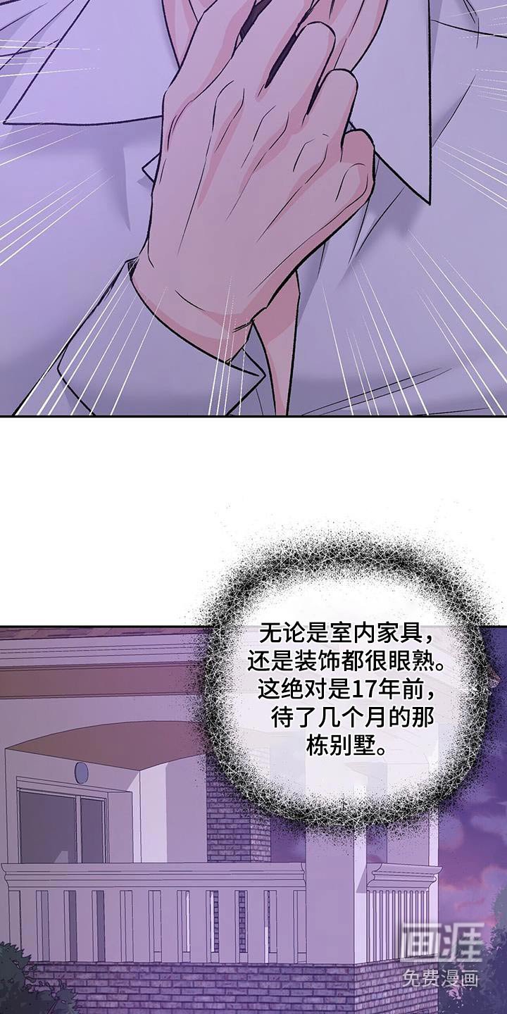 第104章：坐标