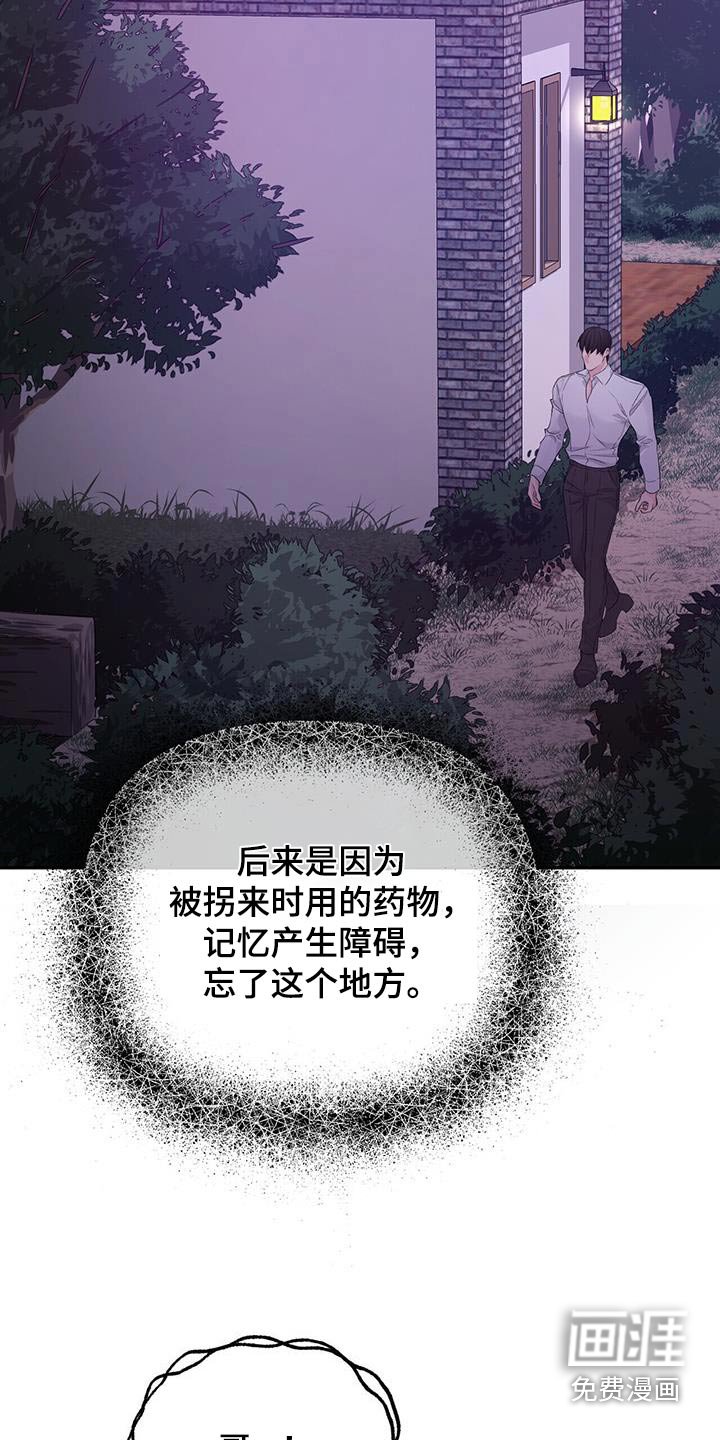 第104章：坐标