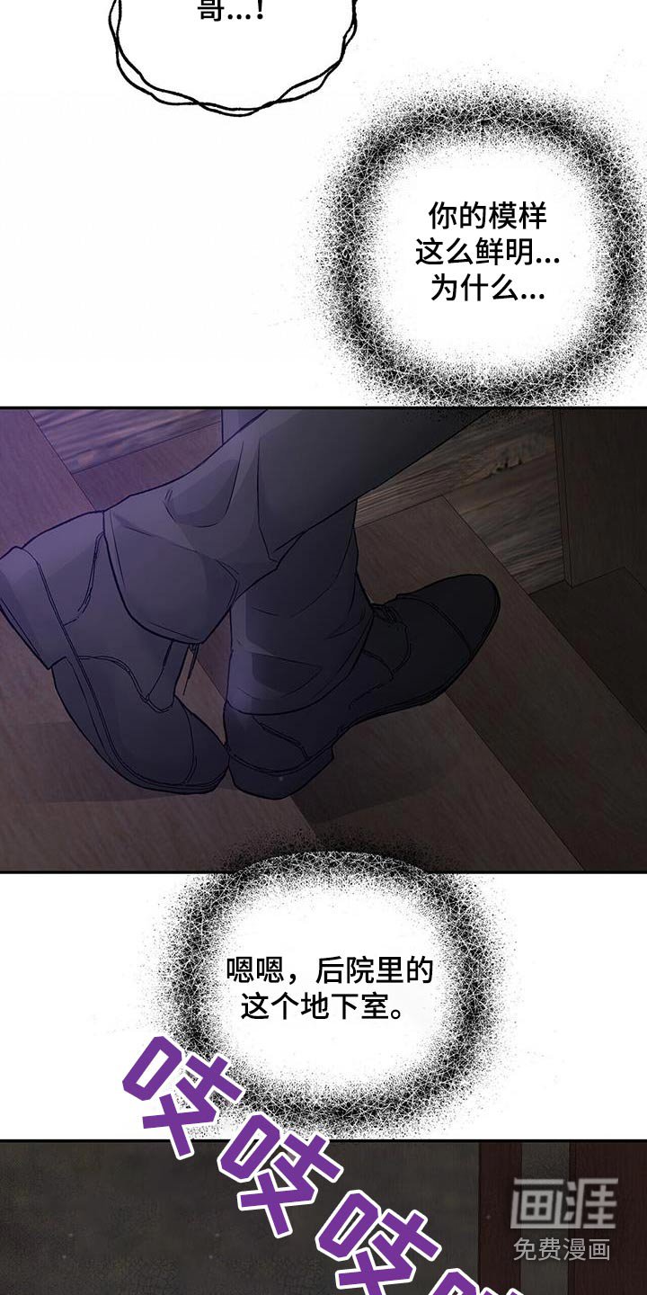 第104章：坐标