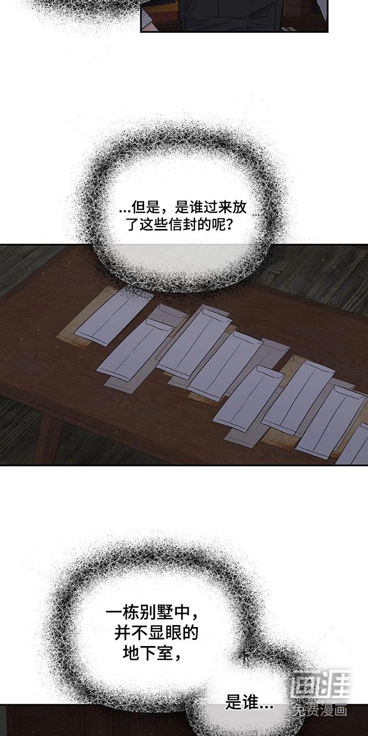 第104章：坐标