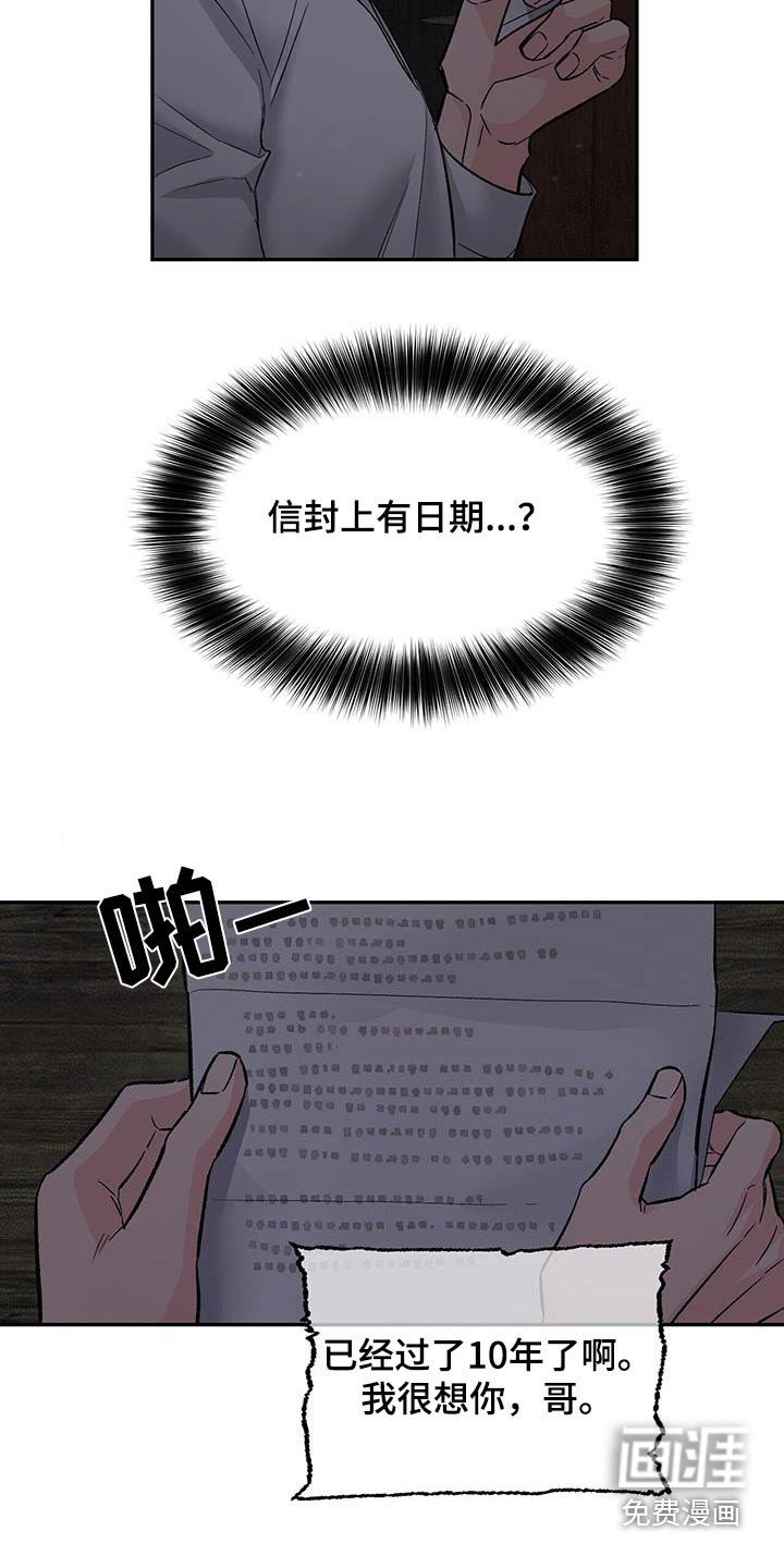 第104章：坐标
