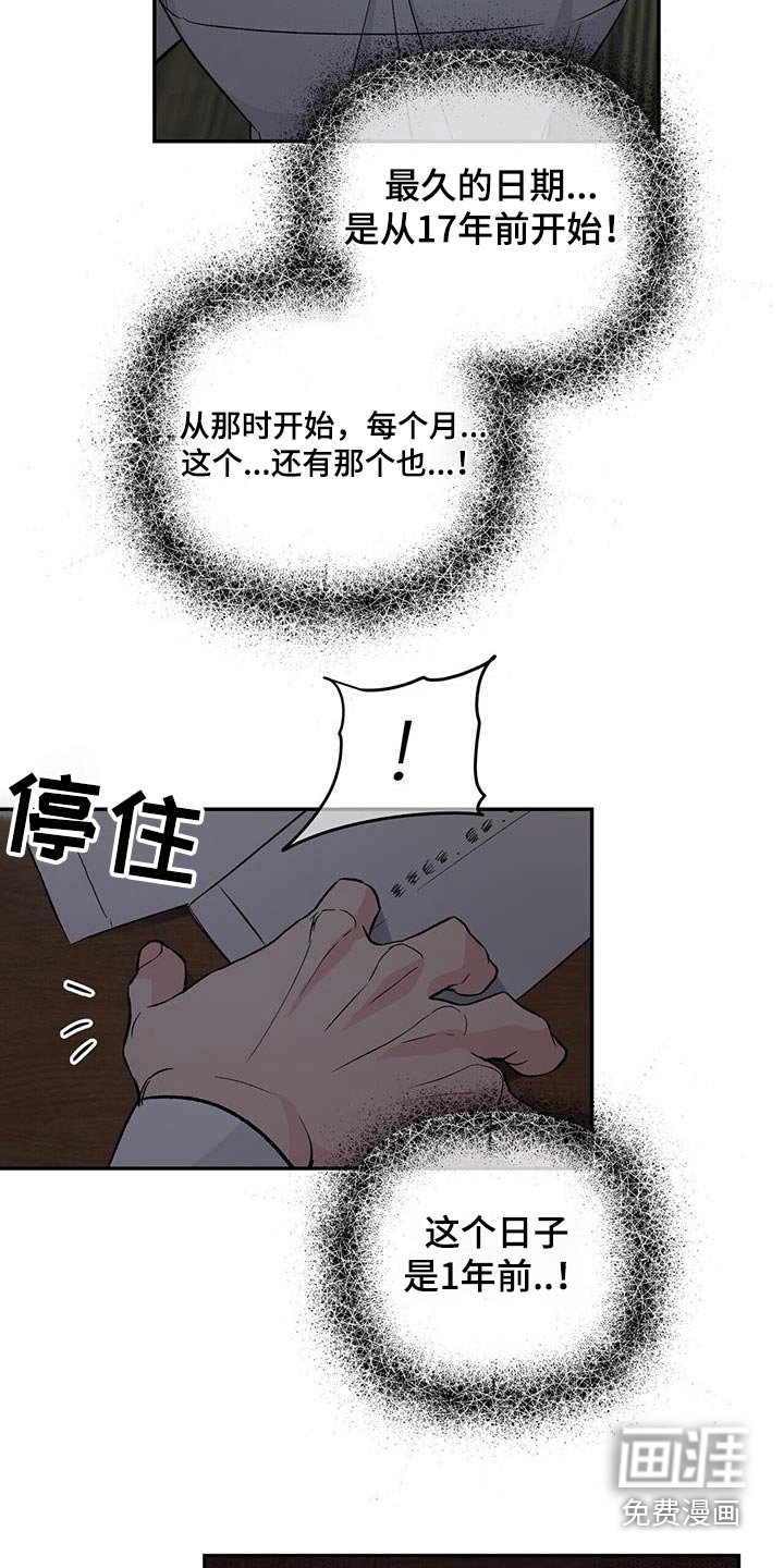 第104章：坐标