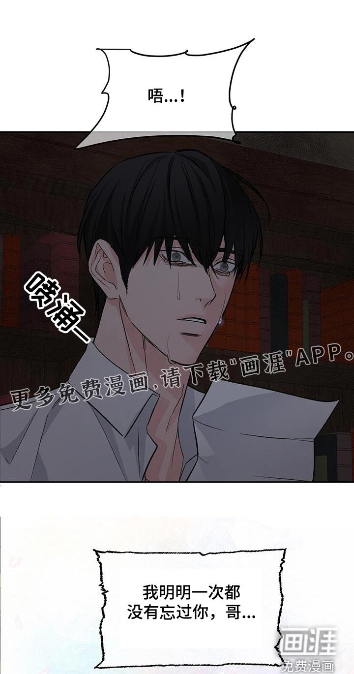 第105章：信封