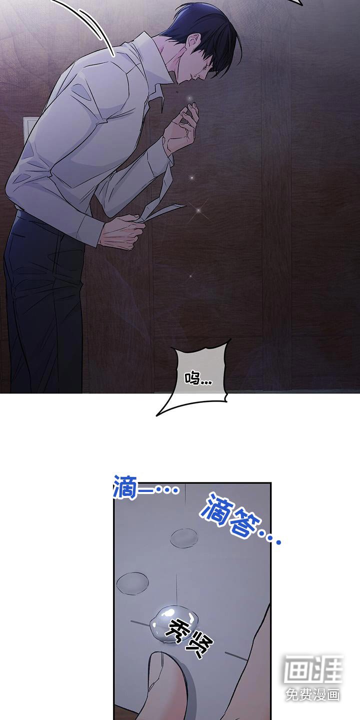 第105章：信封