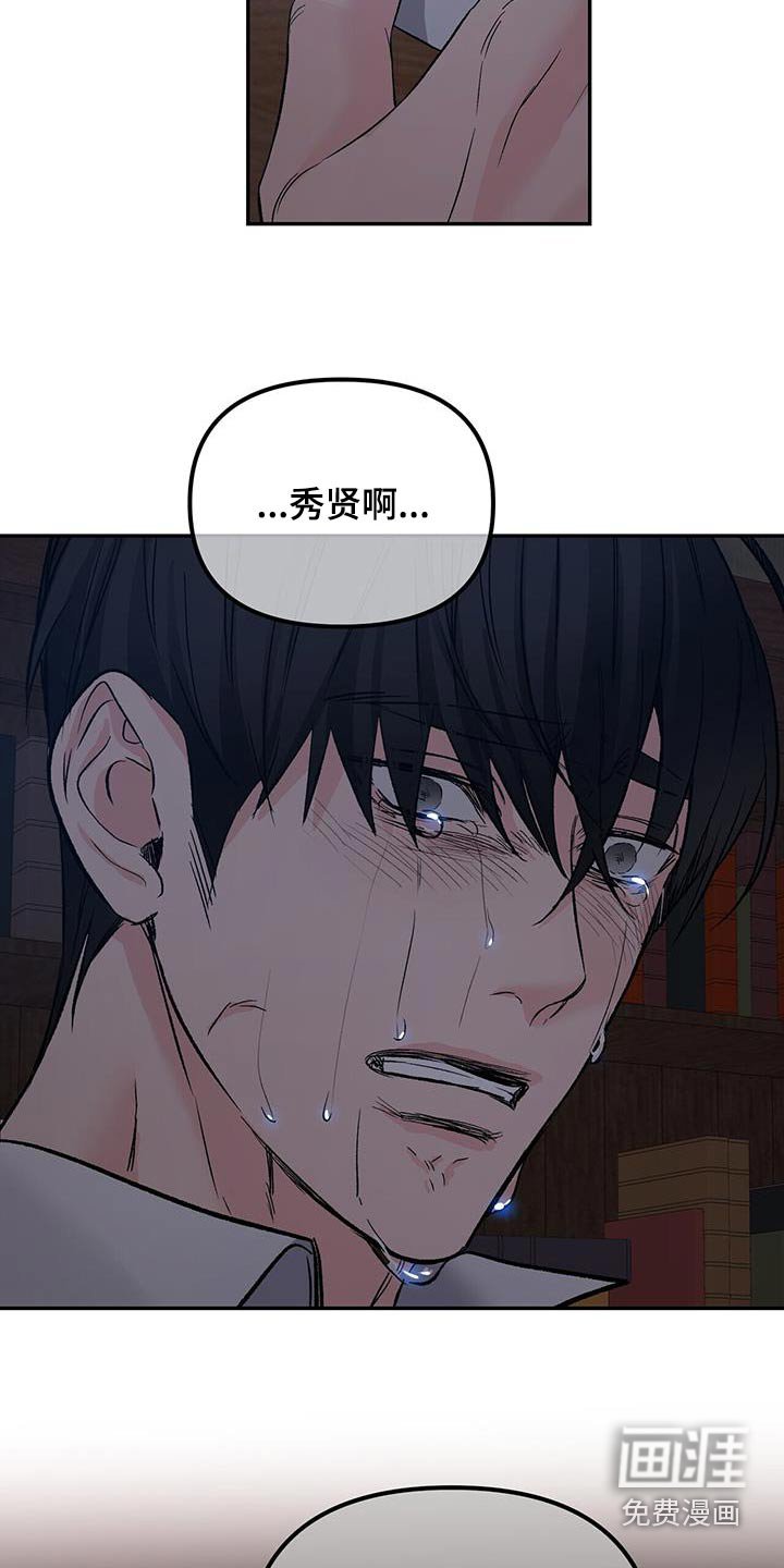 第105章：信封