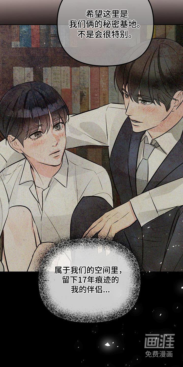 第105章：信封