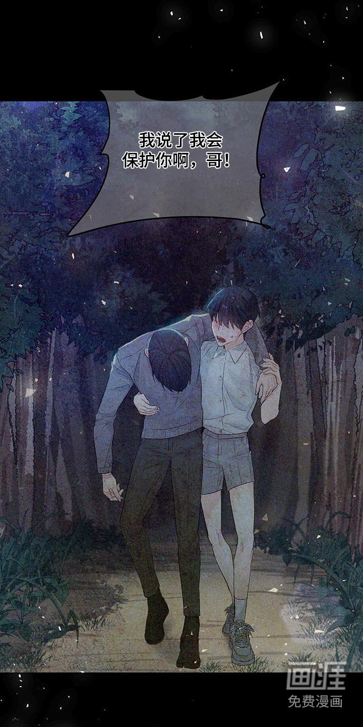 第105章：信封