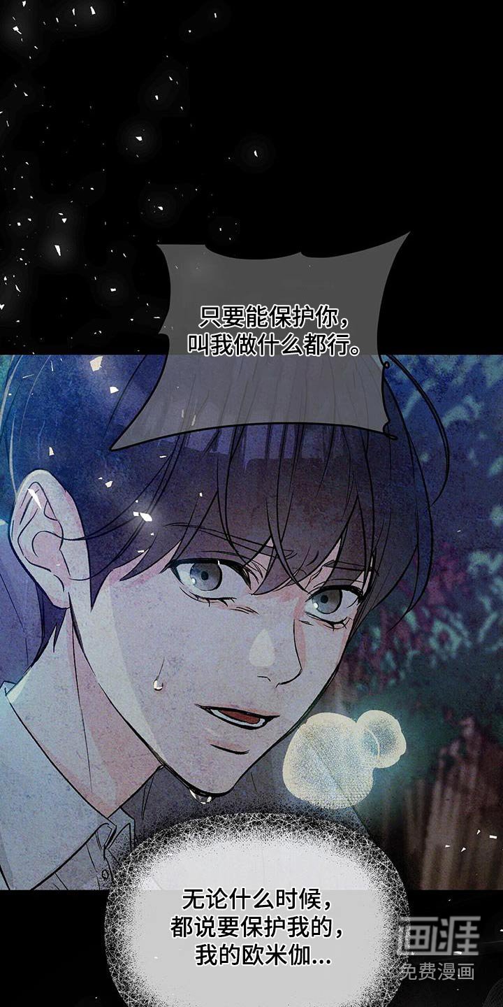 第105章：信封