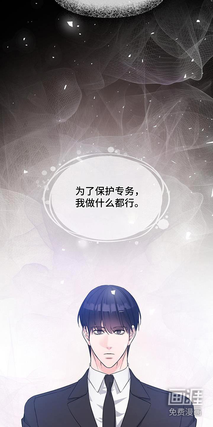 第105章：信封