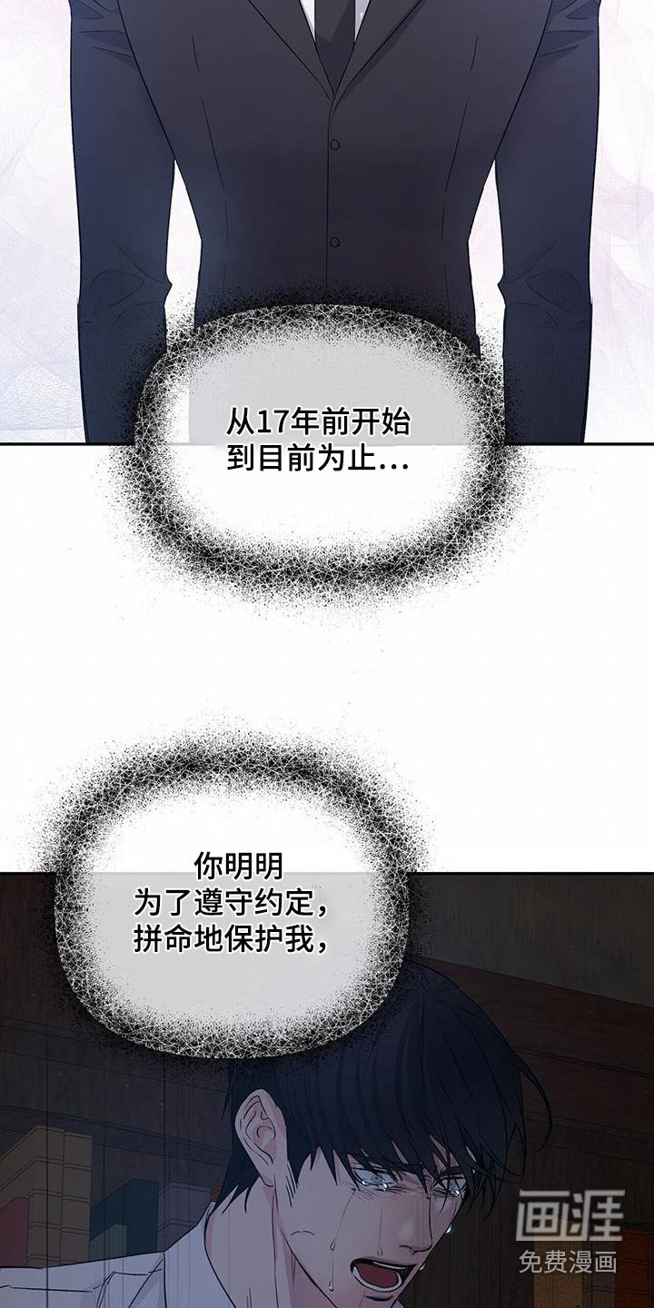 第105章：信封