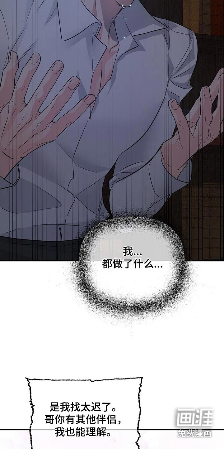 第105章：信封
