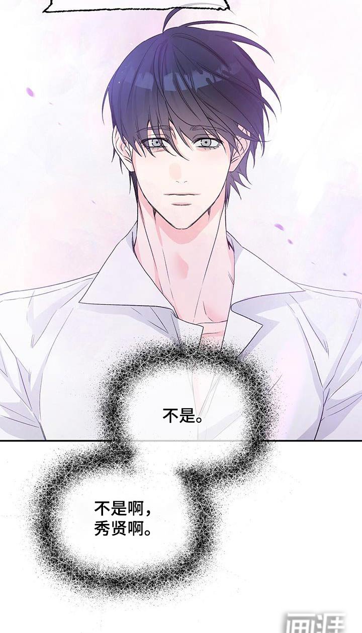 第105章：信封