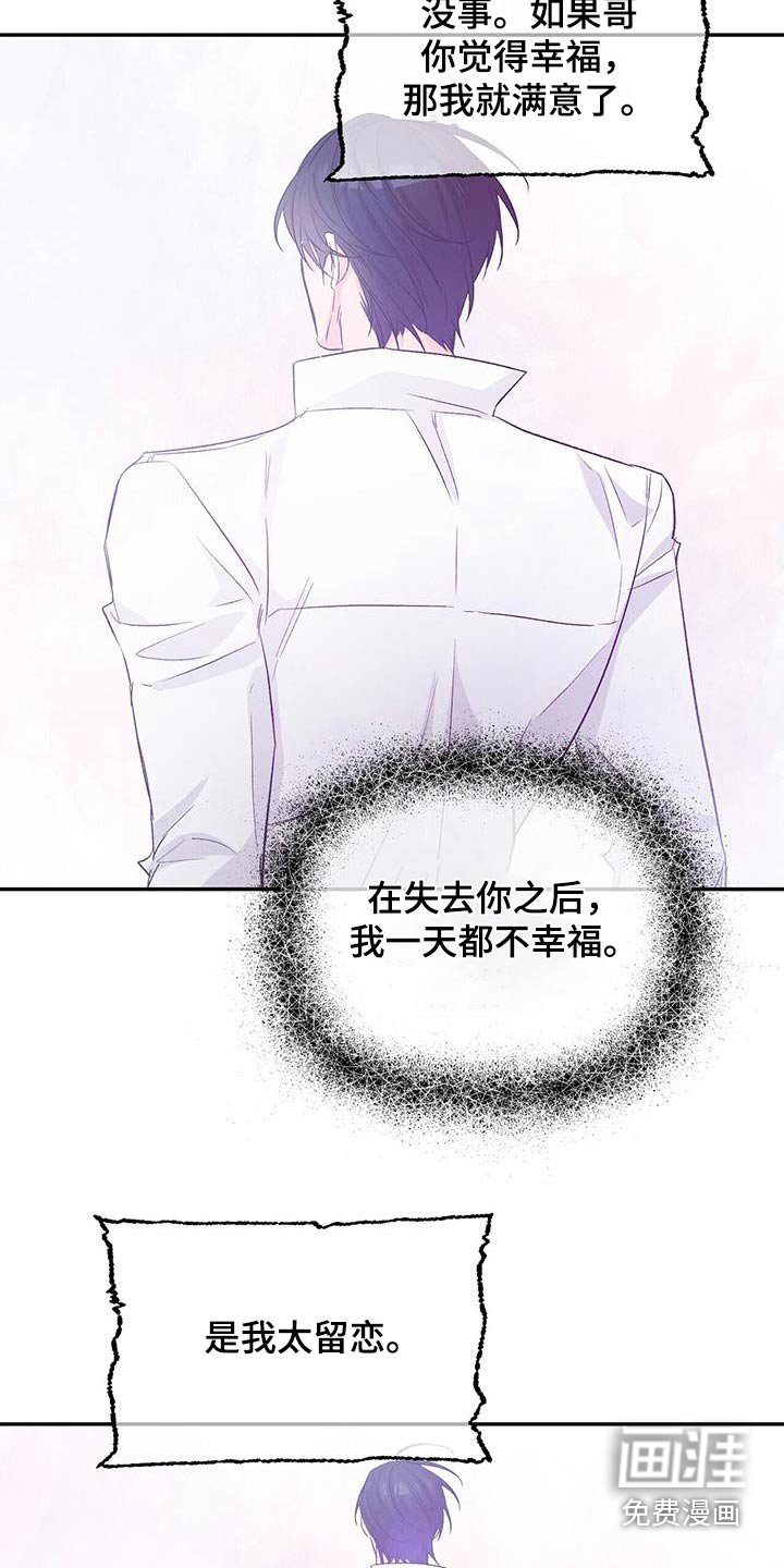 第105章：信封
