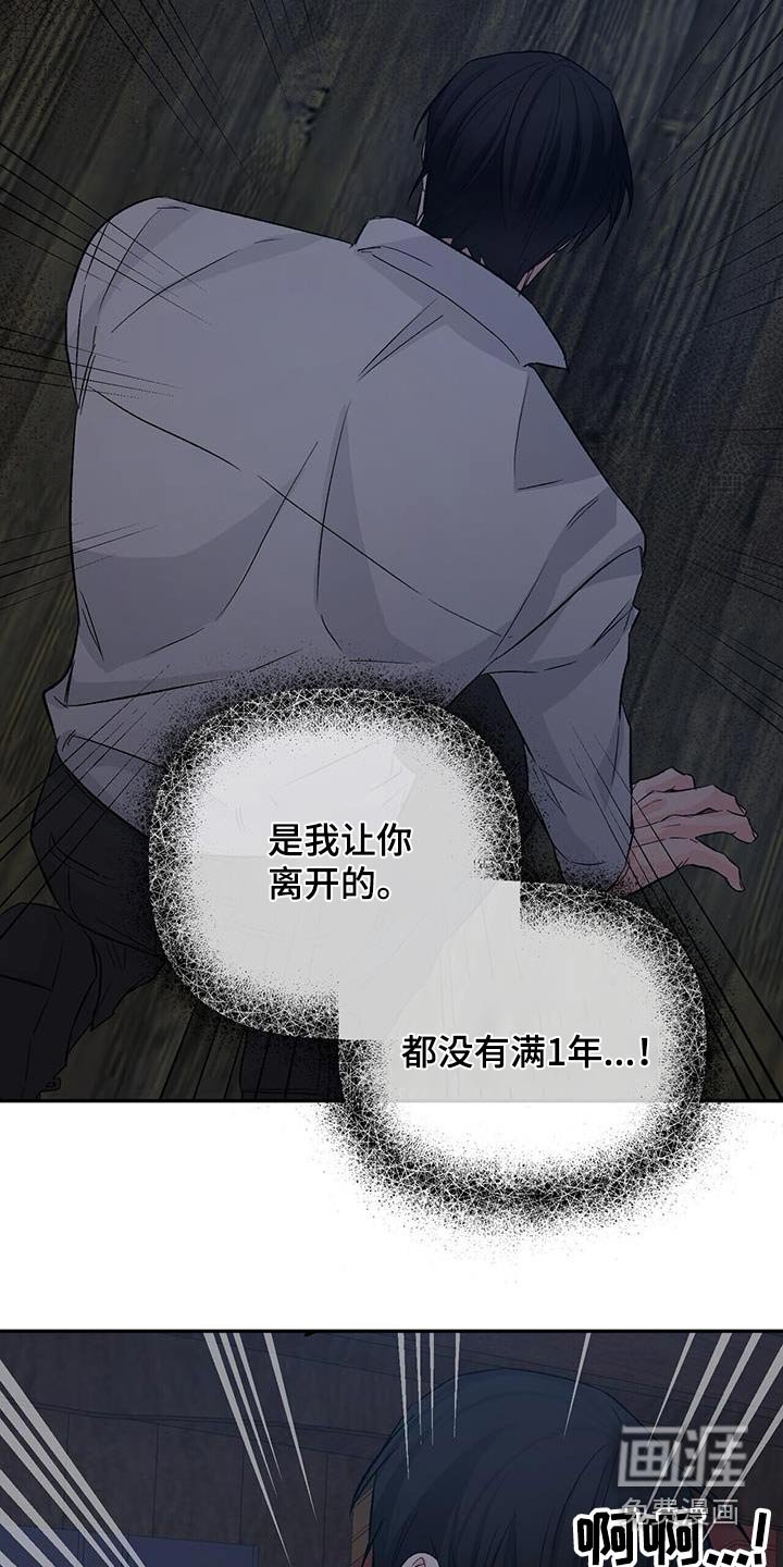第105章：信封