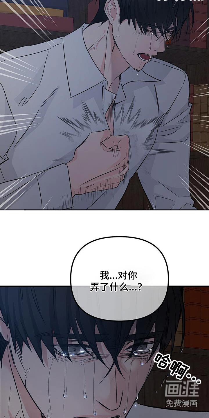 第105章：信封