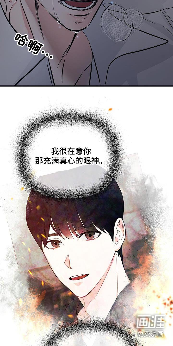 第105章：信封
